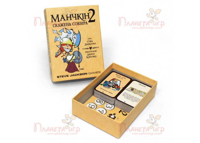 Манчкін 2